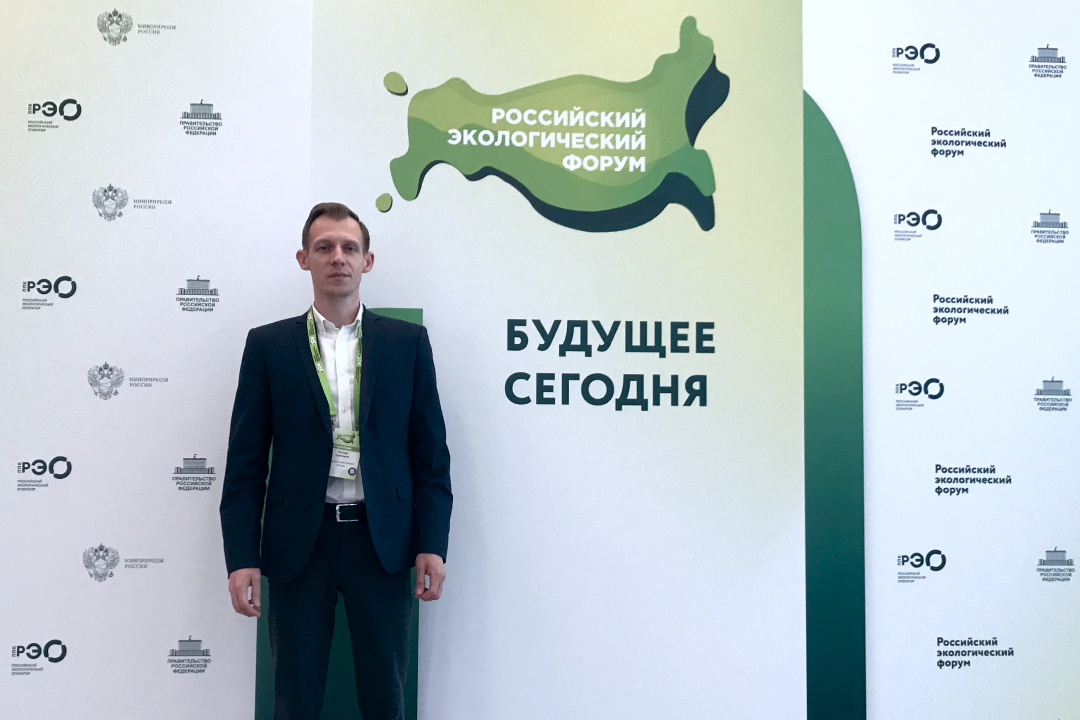 «Эттон» на Российском экологическом форуме