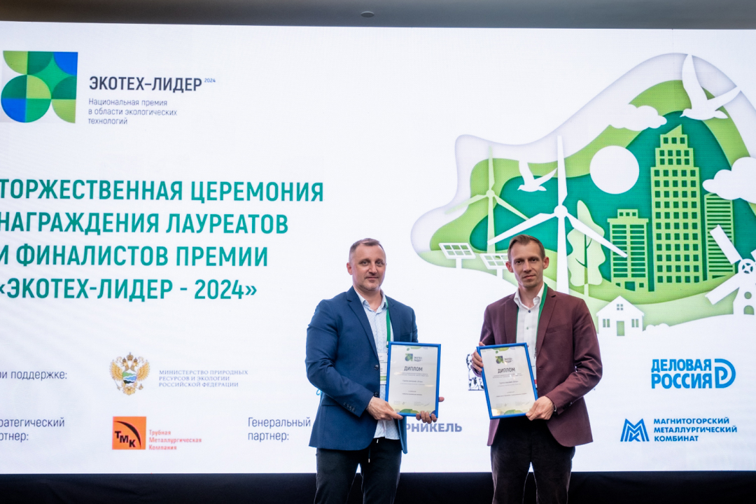 Программно-аппаратный комплекс «Стройотходы» – финалист премии «ЭКОТЕХ-ЛИДЕР 2024»