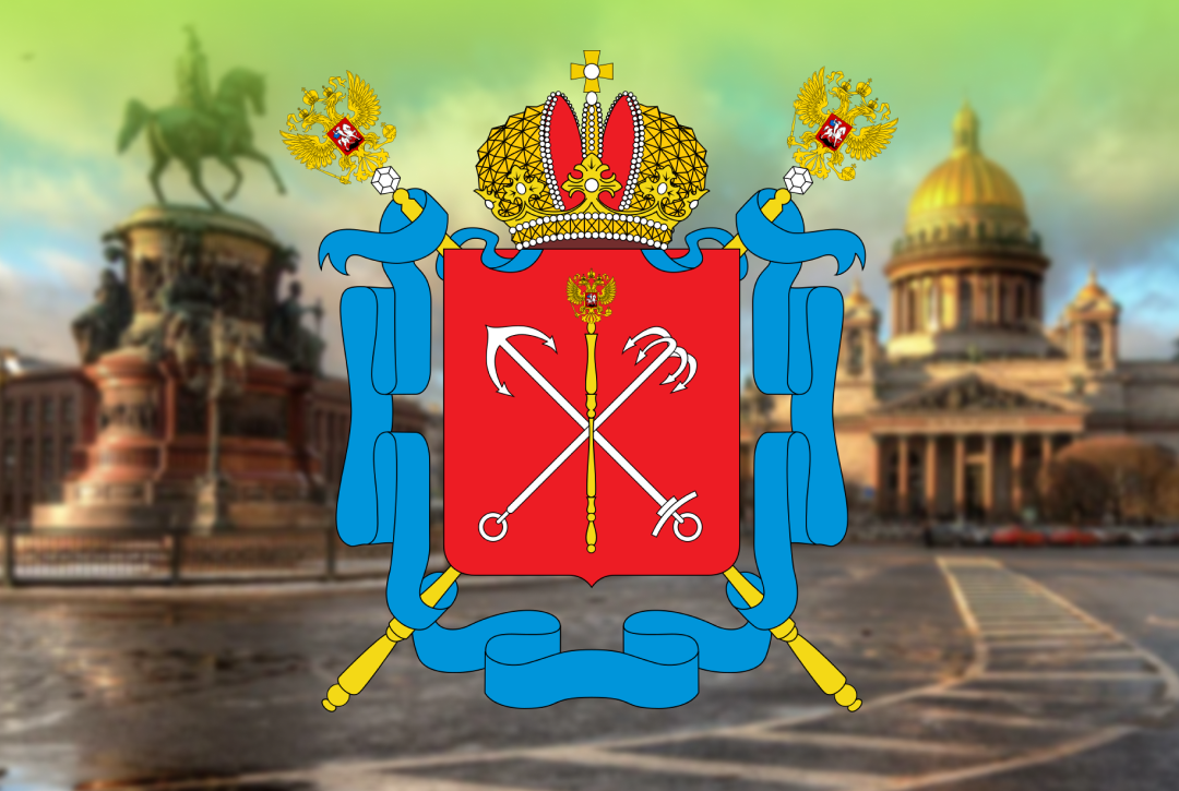 Санкт-Петербург доверил нам масштабное исследование нормативов накопления ТКО