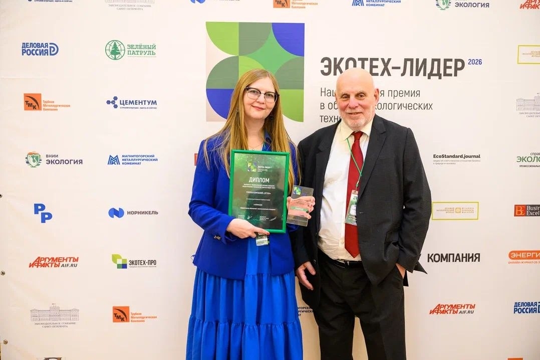 ГИС «Региональный кадастр отходов» — лауреат «ЭКОТЕХ-ЛИДЕР 2026»